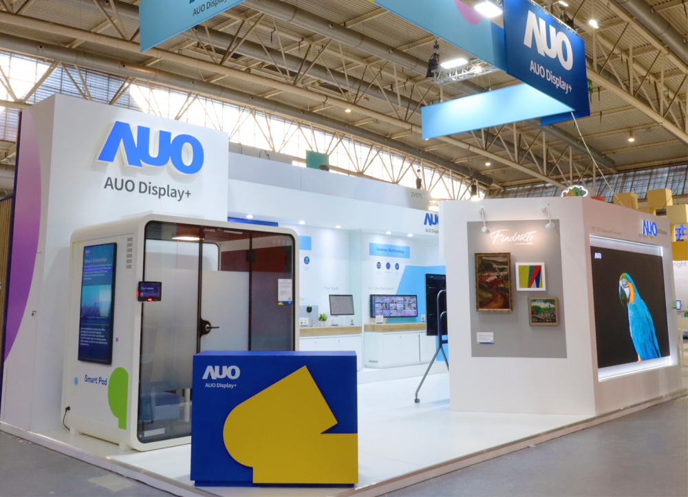 達擎參加 ISE 2023，展出智慧辦公空間、空間管理、會議協作和沉浸體驗等智慧企業解決方案