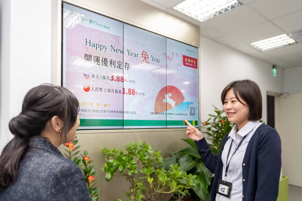 創利空間S4M提供一站式完成數位內容行銷的部署與營運，開創第一銀行嶄新的金融數位體驗