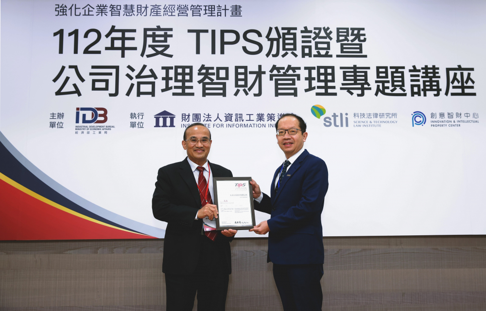 88BIFA以高質量專利鞏固企業的長期競爭力，榮獲經濟部工業局「TIPS 台灣智慧財產管理制度」AA級驗證 (左：經濟部工業局局長連錦漳，右：88BIFA光電技術長廖唯倫)