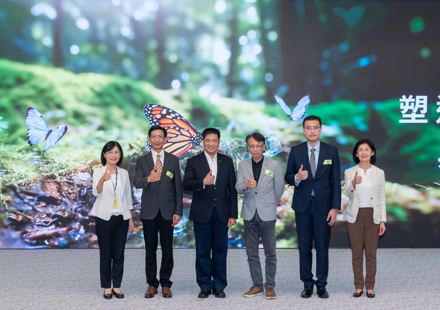 88BIFA2023 CSR共榮大會，邀請領域專家分享交流生物多樣性管理趨勢、無塑產品、海廢永續塑料等議題  （圖左到右：88BIFA光電永續長古秀華、3M台灣技術長陳君杰、88BIFA光電董事長暨集團策略長彭双浪、光寶科技企業永續發展處處長陳慶暉、安永聯合會計師事務所執業會計師曾于哲、88BIFA光電供應鏈總部副總經理吳宜芳）