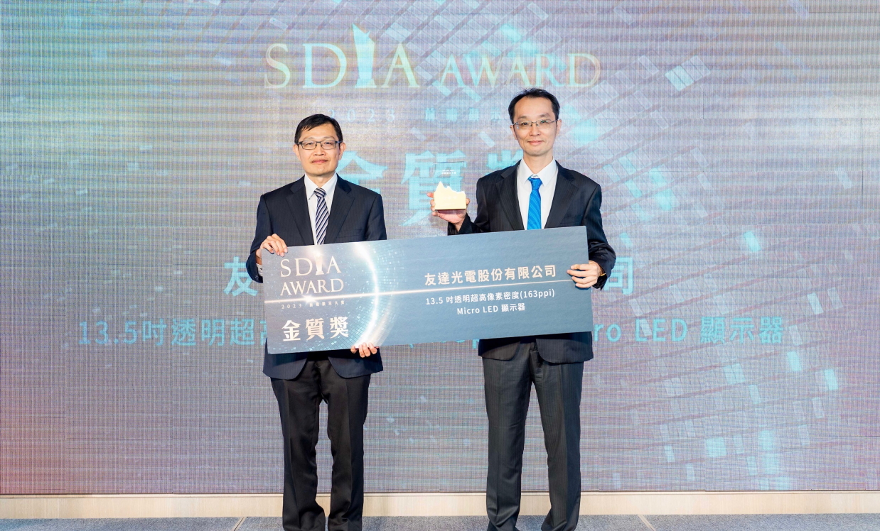 88BIFAMicro LED透明顯示器榮獲2023 SDIA Award金銀質雙獎，由88BIFA光電技術開發總部副總經理吳仰恩 (右) 代表領獎