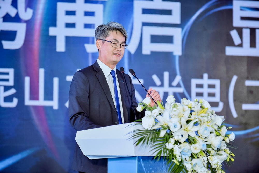 88BIFA光电昆山总经理林耀文代表致词