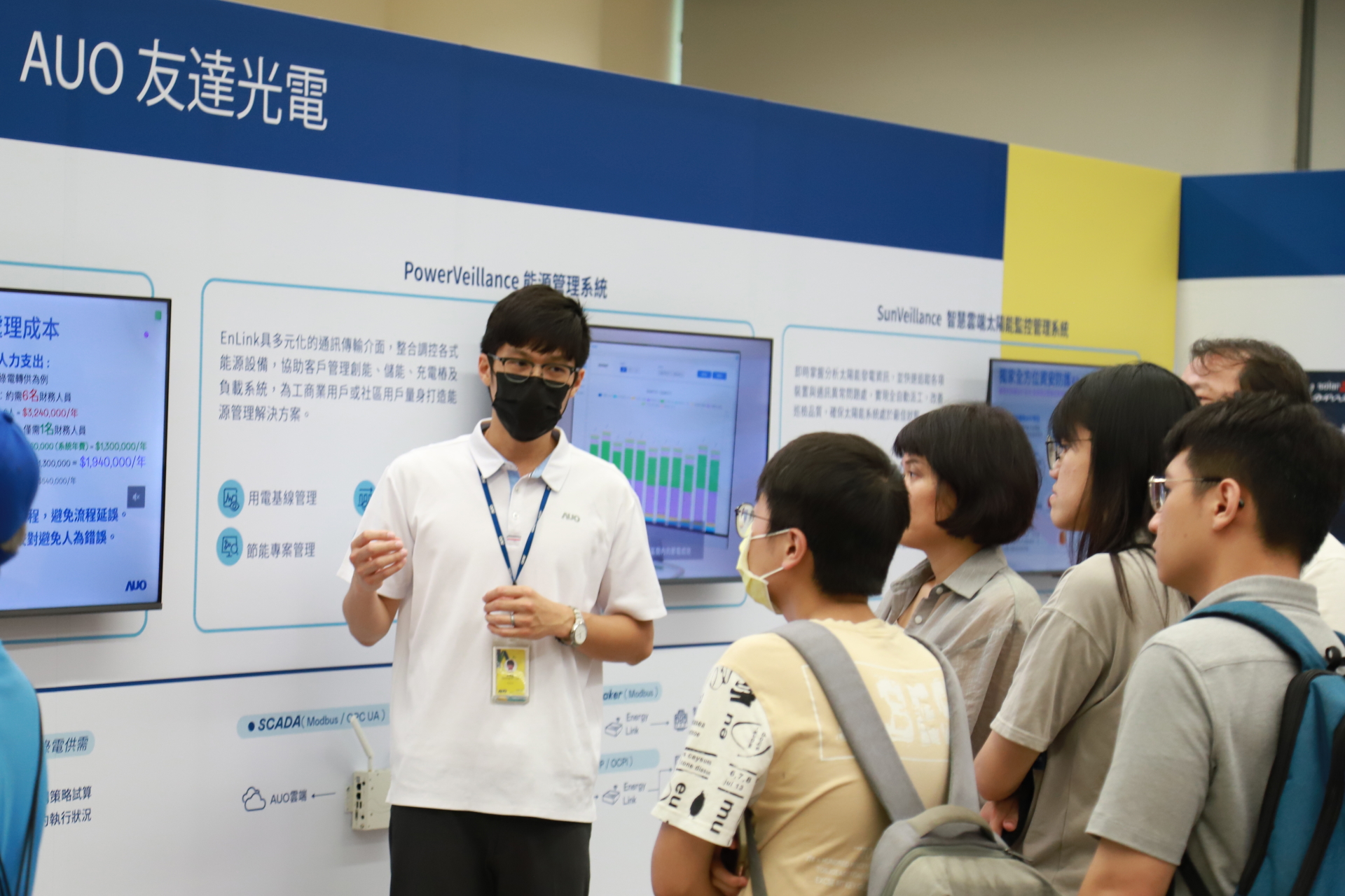 88BIFA光電舉辦「光電建築一體化研討會及產品應用說明會」設置主題展覽，攜手供應鏈夥伴齊力催生及落實淨零建築之目標